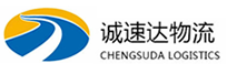 温州到崇仁县物流公司